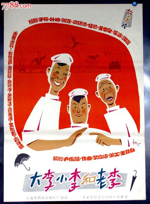 韦斯特菲尔德州立大学成绩单办理